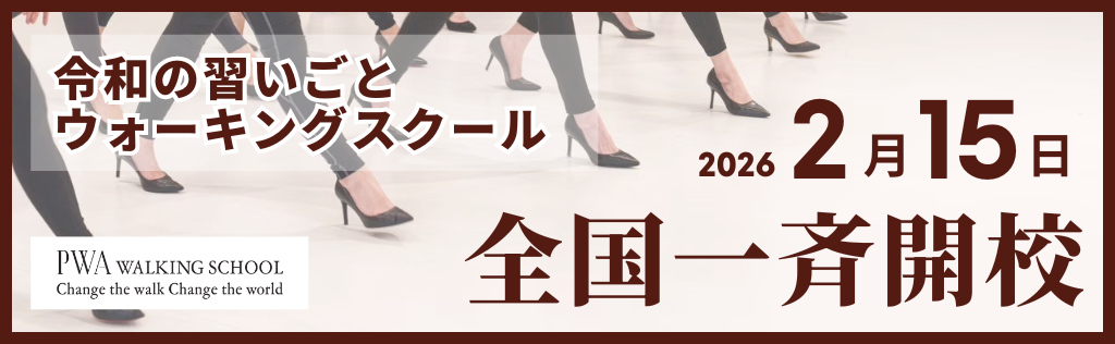 PWA　HPバナー (4)